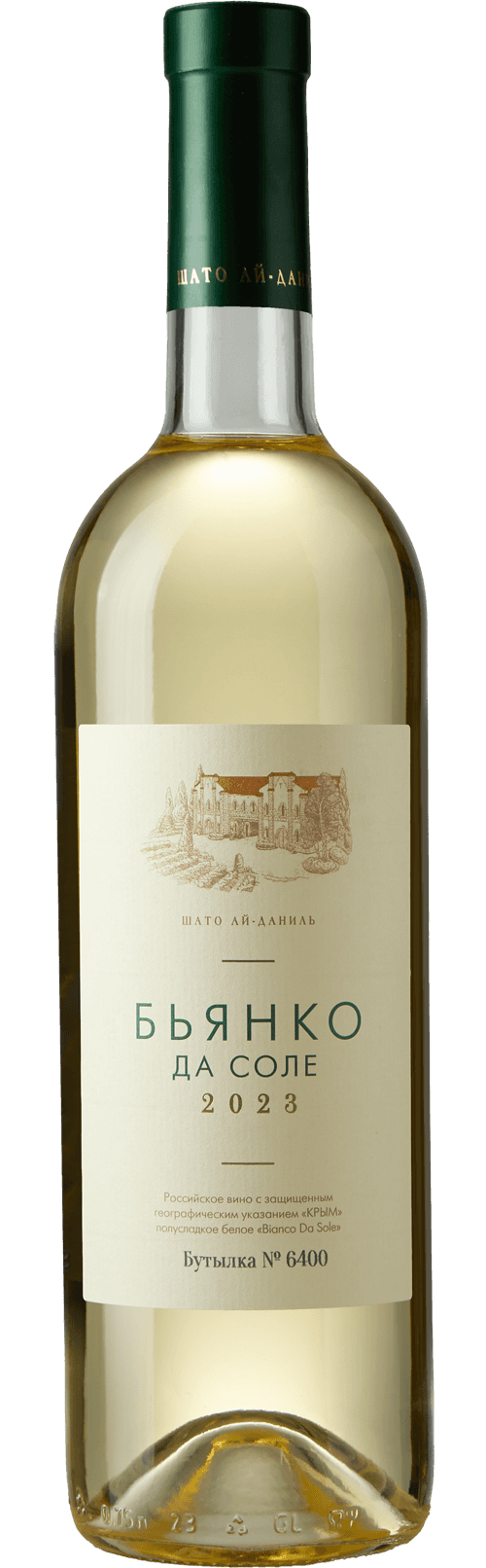 БЬЯНКО ДА СОЛЕ