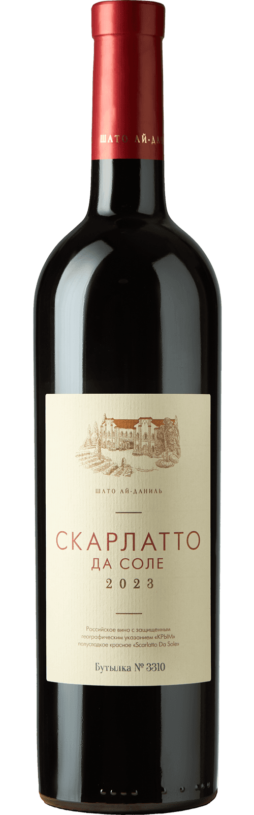 СКАРЛАТТО ДА СОЛЕ