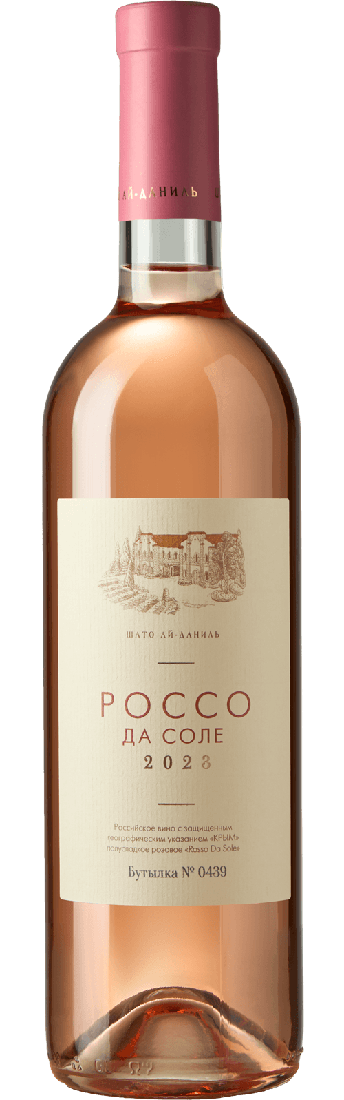 РОССО ДА СОЛЕ