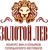 Награда Золотой Лев