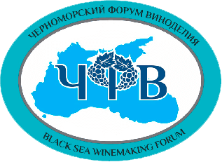 Награда Черноморский форум виноделия