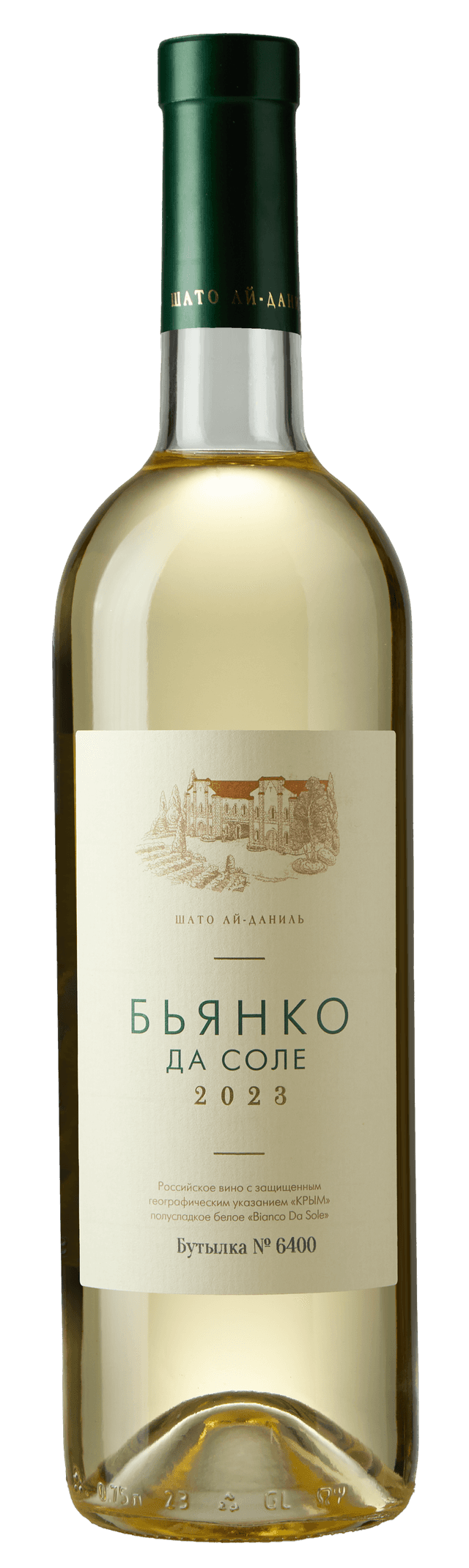 Wine